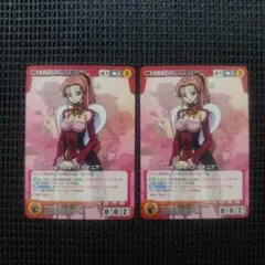 2026年最新】ニベルアリーナの人気アイテム - メルカリ