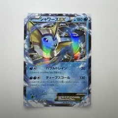 2026年最新】シャワーズex プロモの人気アイテム - メルカリ