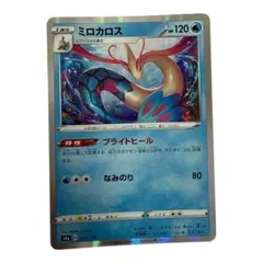2026年最新】ミロカロス 色違い カードの人気アイテム - メルカリ