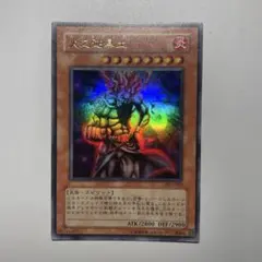 2026年最新】火之迦具土の人気アイテム - メルカリ