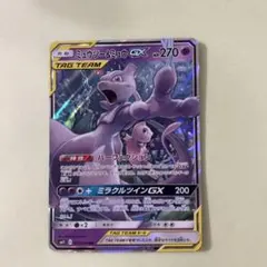 ミュウツー&ミュウGX RR SM12a TAG TEAM GXタッグオールス - メルカリ