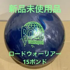 2026年最新】ボウリングの人気アイテム - メルカリ