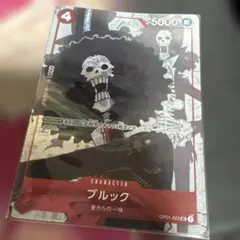 2026年最新】ワンピースカード 25周年エディション ブルックの人気