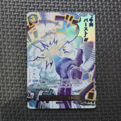 2026年最新】牛肉バースト パラレルの人気アイテム - メルカリ