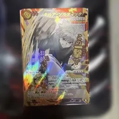 2026年最新】ミラバト キルアの人気アイテム - メルカリ