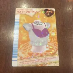 2026年最新】ラブandベリー フィナーレの人気アイテム - メルカリ