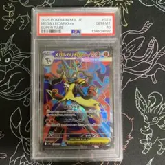 2026年最新】メガブレイブ BOXの人気アイテム - メルカリ