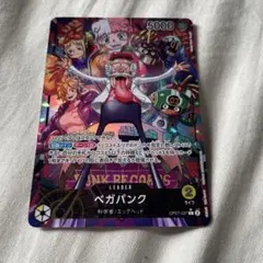 2026年最新】ベガパンク リーダーパラレルの人気アイテム - メルカリ