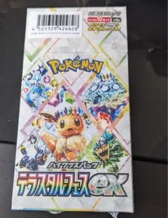 2026年最新】テラスタルフェスex BOXの人気アイテム - メルカリ