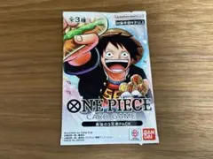 2026年最新】最強の3兄弟 応募者全員大サービスの人気アイテム - メルカリ