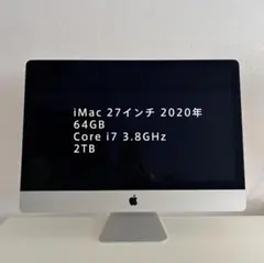2026年最新】imac 27インチ 2020 i7の人気アイテム - メルカリ