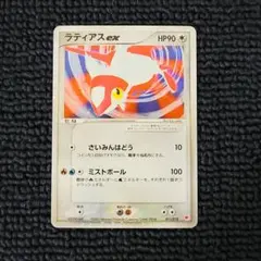 ラティアスex ギフトボックス 011/018 - メルカリ