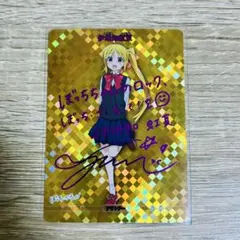 2026年最新】ビルディバイド ぼっちざろっく サインの人気アイテム