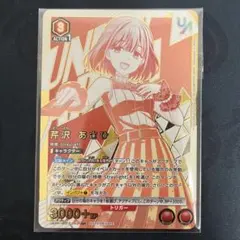 2026年最新】芹沢あさひ ユニオンアリーナの人気アイテム - メルカリ