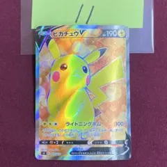 10個セット】フクオカのピカチュウ デッキケース デッキシールドのみ