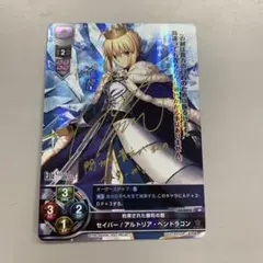 2026年最新】Lycee サイン fgoの人気アイテム - メルカリ