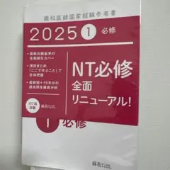 2026年最新】newtextの人気アイテム - メルカリ