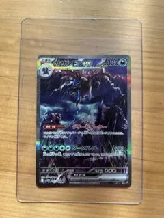 2026年最新】サザンドラex sar psaの人気アイテム - メルカリ