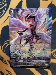 2026年最新】エンジェルフェザー ヴァンガードの人気アイテム - メルカリ