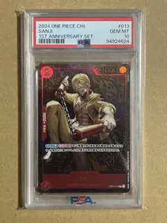 2026年最新】 1st ANNIVERSARY SET 中国の人気アイテム - メルカリ