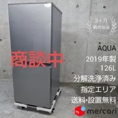 2026年最新】aqr-13jの人気アイテム - メルカリ