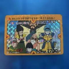 2026年最新】ドラゴンボール カードダス 211の人気アイテム - メルカリ
