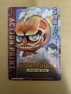 2026年最新】ユニオンアリーナ アクションポイントパラレルの人気