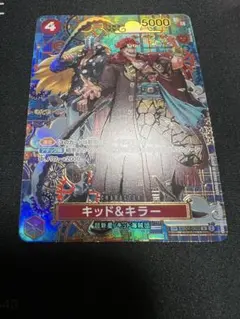 2026年最新】キッド&キラー パラレルの人気アイテム - メルカリ