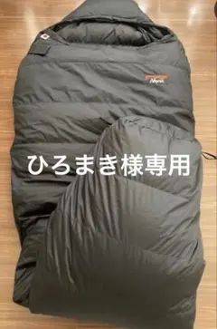 2026年最新】オーロラ900DX NANGA 山渓の人気アイテム - メルカリ