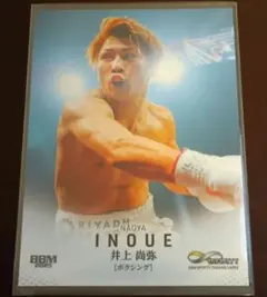 2026年最新】井上尚弥 カードの人気アイテム - メルカリ