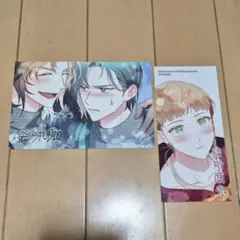 2026年最新】結婚商売 特典の人気アイテム - メルカリ