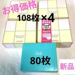 2026年最新】資生堂ディシラの人気アイテム - メルカリ