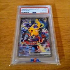 2026年最新】ピカチュウex wcs23 psa10の人気アイテム - メルカリ