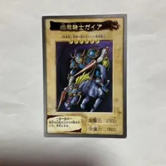 2026年最新】暗黒騎士ガイア 復刻の人気アイテム - メルカリ