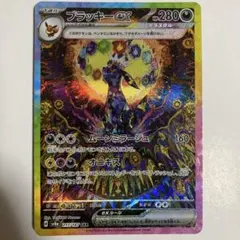 2026年最新】ブラッキー sar 海外の人気アイテム - メルカリ