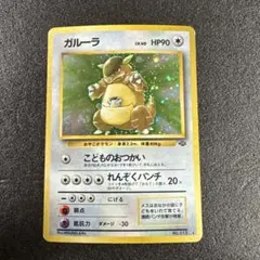 2026年最新】渦巻きキラの人気アイテム - メルカリ