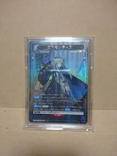 即決可！ユニオンアリーナ アークナイツ ロスモンティス SR 星1