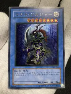 カオスエンペラードラゴン レリーフ エラーカード - メルカリ