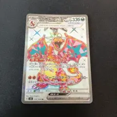 2026年最新】リザードンex SR 20thの人気アイテム - メルカリ