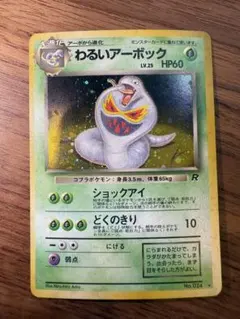 2026年最新】拡張パック第4弾の人気アイテム - メルカリ