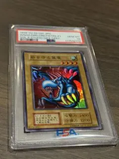 2026年最新】砦を守る翼竜 psa10の人気アイテム - メルカリ