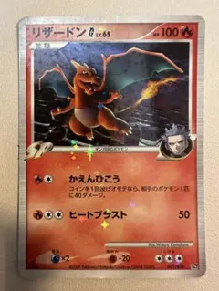 2026年最新】ガブリアスvsリザードンの人気アイテム - メルカリ