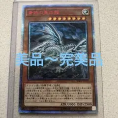 2026年最新】オルタナティブ 20thの人気アイテム - メルカリ