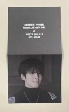 2026年最新】seventeen you made my dawn ウォヌの人気アイテム - メルカリ