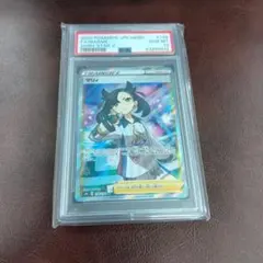 2026年最新】マリィ sr シャイニースター psa10の人気アイテム - メルカリ