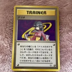 2026年最新】ジム拡張第二弾闇からの挑戦の人気アイテム - メルカリ