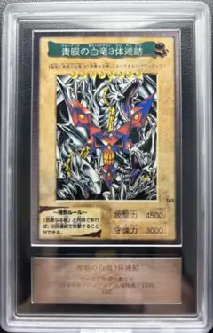 2026年最新】青眼の白龍 バンダイ arsの人気アイテム - メルカリ