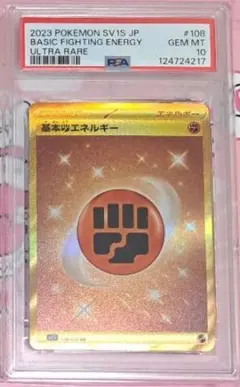 2026年最新】闘エネルギーurの人気アイテム - メルカリ