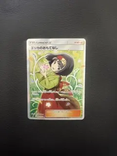 エリカのおもてなし SR SM9 タッグボルト 107/095 - メルカリ