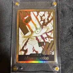 2026年最新】シャンクス 金ドンの人気アイテム - メルカリ